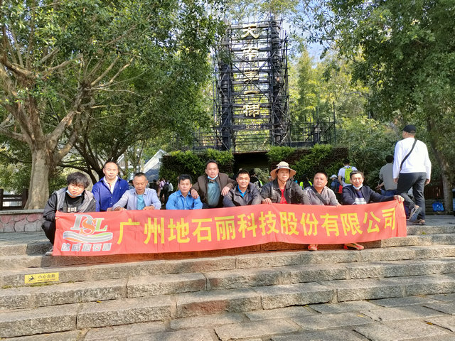 廣州地石麗工廠團(tuán)隊(duì)團(tuán)建 | 踏出春游，不負(fù)春光